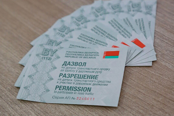 Об электронном разрешении на допуск транспортного средства к участию в дорожном движении